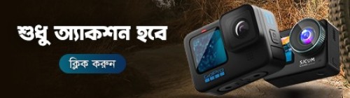action cam